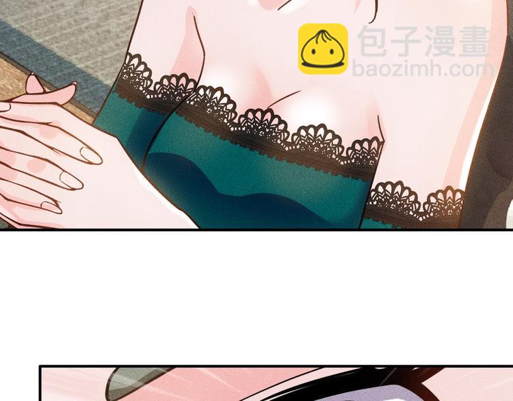 女總裁的貼身高手 - 第60話 威脅(2/2) - 2