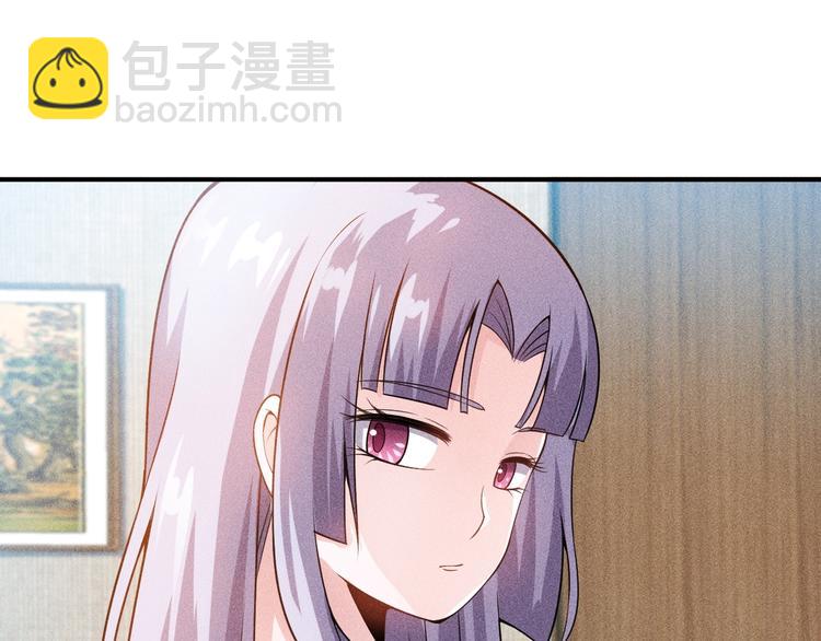 女總裁的貼身高手 - 第62話 一段美好時光(1/2) - 3