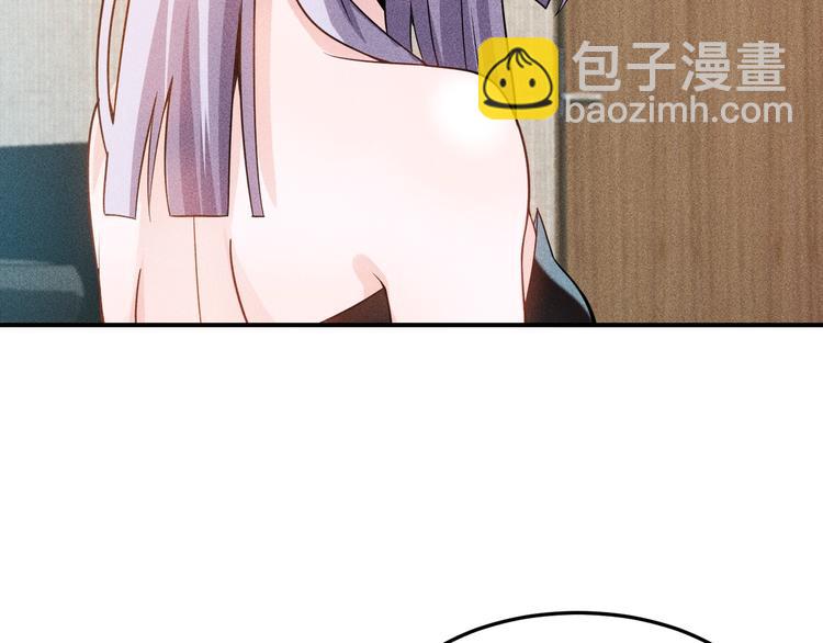 女總裁的貼身高手 - 第62話 一段美好時光(1/2) - 4