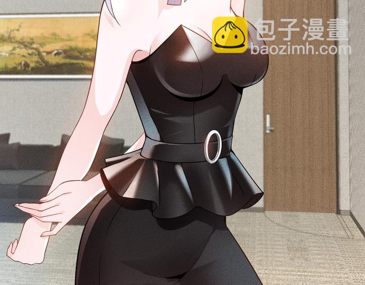 女總裁的貼身高手 - 第62話 一段美好時光(1/2) - 6