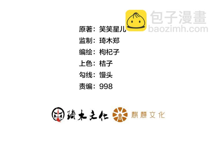 女總裁的貼身高手 - 第62話 一段美好時光(1/2) - 2