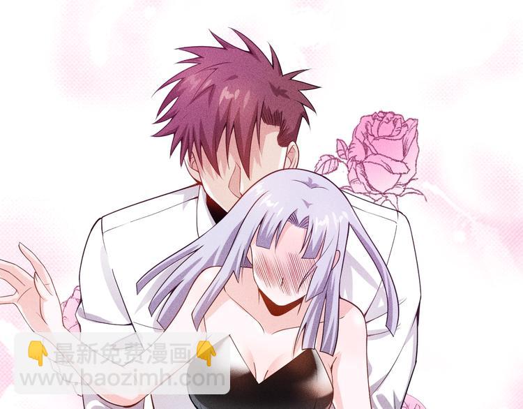 女總裁的貼身高手 - 第62話 一段美好時光(1/2) - 5