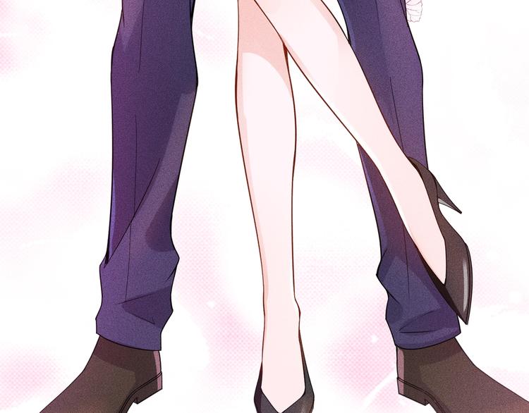 女總裁的貼身高手 - 第62話 一段美好時光(1/2) - 7