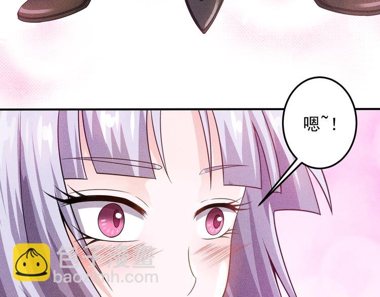 女總裁的貼身高手 - 第62話 一段美好時光(1/2) - 8