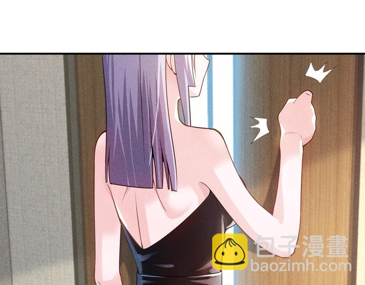 女總裁的貼身高手 - 第62話 一段美好時光(1/2) - 3