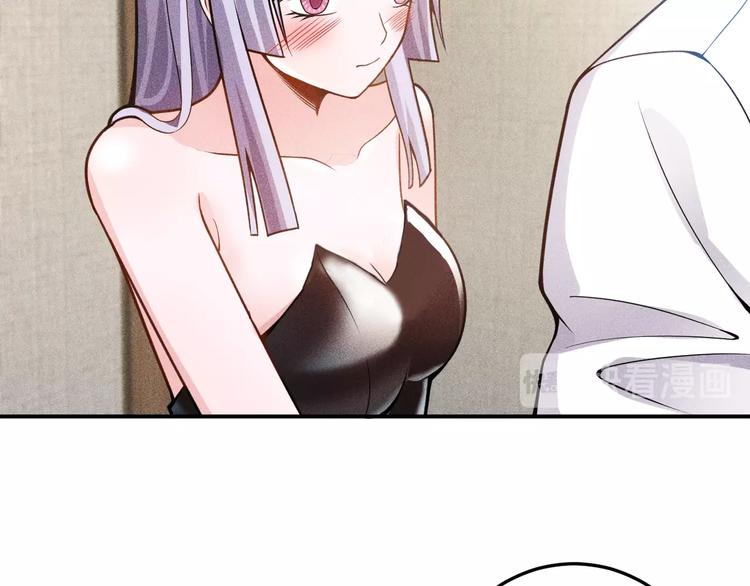 女總裁的貼身高手 - 第62話 一段美好時光(1/2) - 1