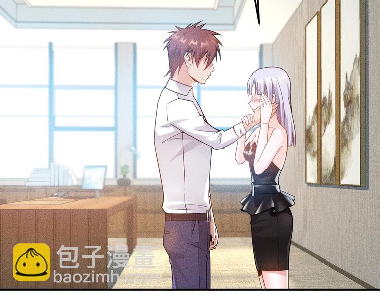 女總裁的貼身高手 - 第62話 一段美好時光(1/2) - 7