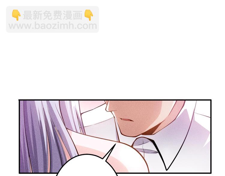 女總裁的貼身高手 - 第62話 一段美好時光(1/2) - 8