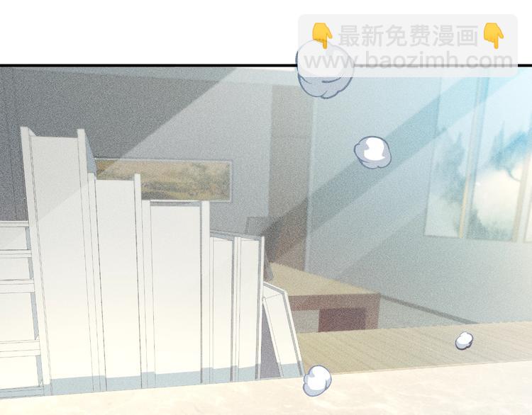 女總裁的貼身高手 - 第62話 一段美好時光(1/2) - 4