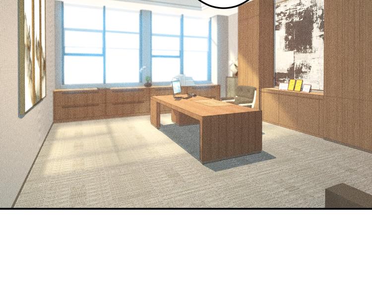 女總裁的貼身高手 - 第62話 一段美好時光(1/2) - 5