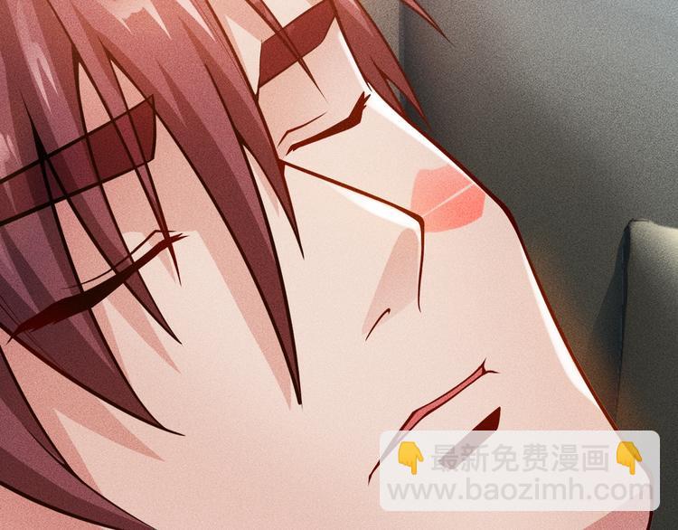 女總裁的貼身高手 - 第62話 一段美好時光(2/2) - 4