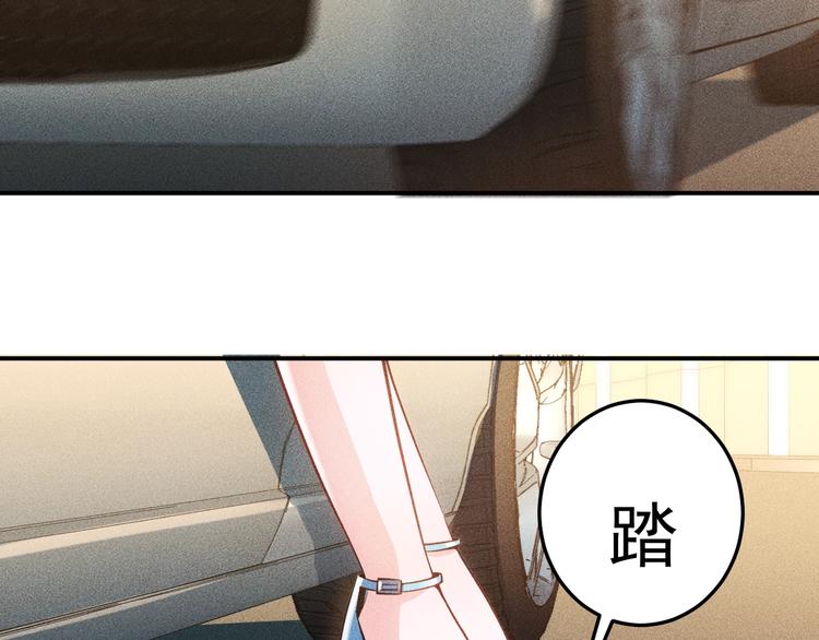 女總裁的貼身高手 - 第62話 一段美好時光(2/2) - 7