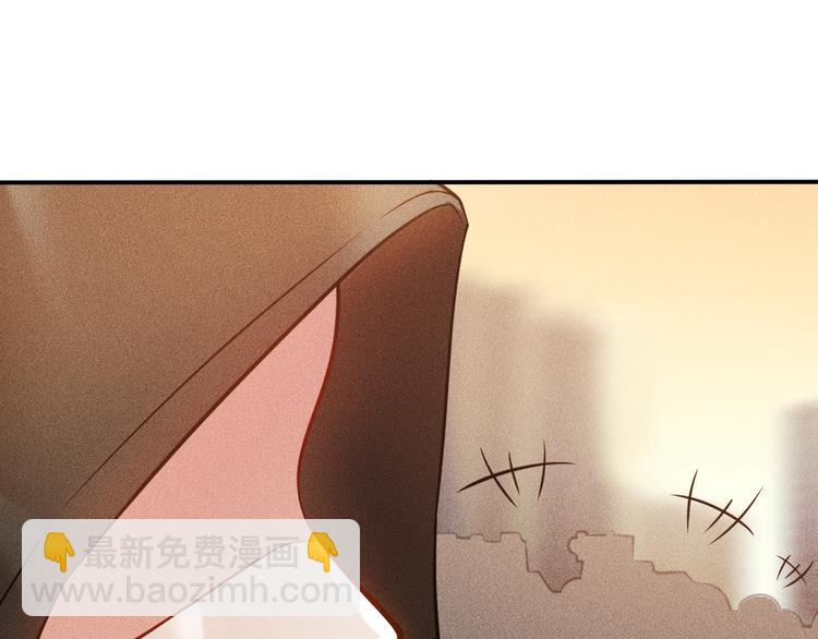 女總裁的貼身高手 - 第62話 一段美好時光(2/2) - 5