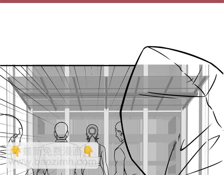 女總裁的貼身高手 - 第62話 一段美好時光(2/2) - 1