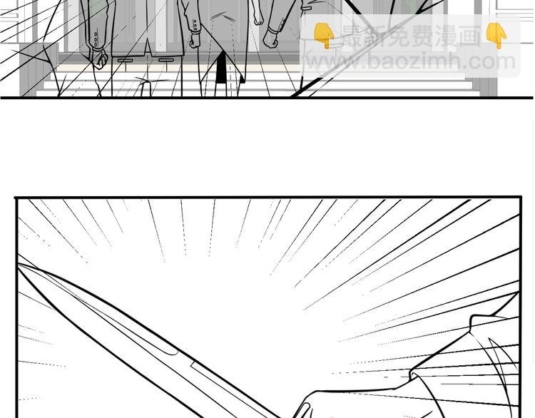 女總裁的貼身高手 - 第62話 一段美好時光(2/2) - 2