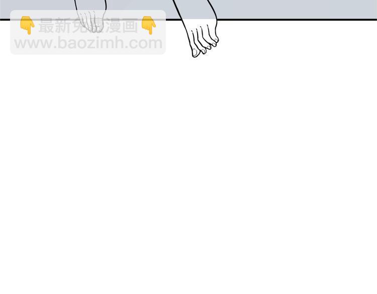 女總裁的貼身高手 - 第62話 一段美好時光(2/2) - 6