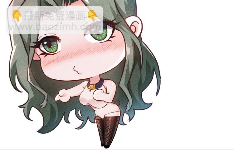 女總裁的貼身高手 - 第62話 一段美好時光(2/2) - 2