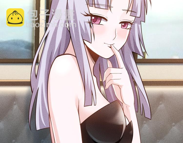 女總裁的貼身高手 - 第64話 借刀殺人蘇小雅(1/2) - 8