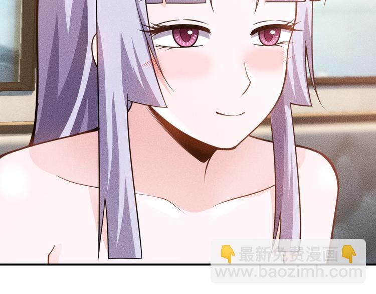 女總裁的貼身高手 - 第64話 借刀殺人蘇小雅(1/2) - 2