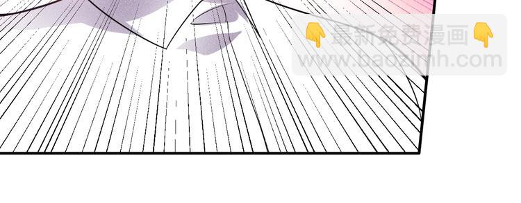 女總裁的貼身高手 - 第64話 借刀殺人蘇小雅(1/2) - 4