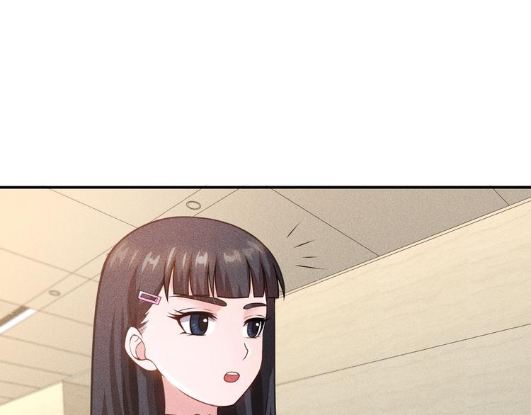 女總裁的貼身高手 - 第64話 借刀殺人蘇小雅(1/2) - 7