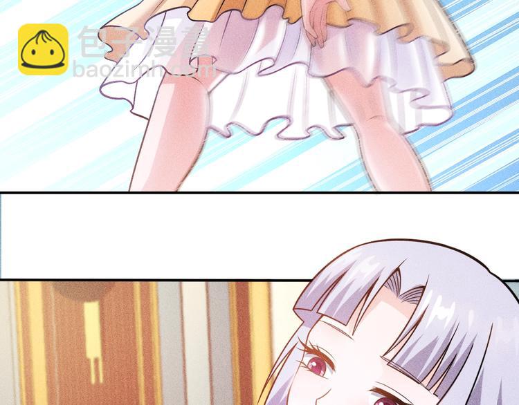 女總裁的貼身高手 - 第64話 借刀殺人蘇小雅(1/2) - 3