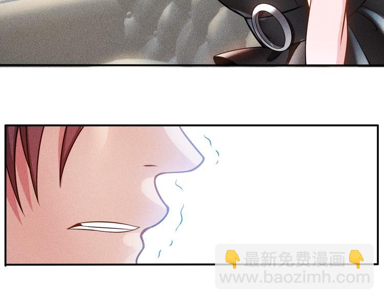 女總裁的貼身高手 - 第64話 借刀殺人蘇小雅(1/2) - 5