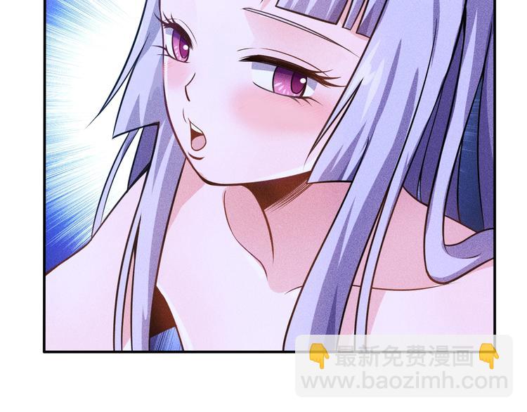 女總裁的貼身高手 - 第64話 借刀殺人蘇小雅(1/2) - 2