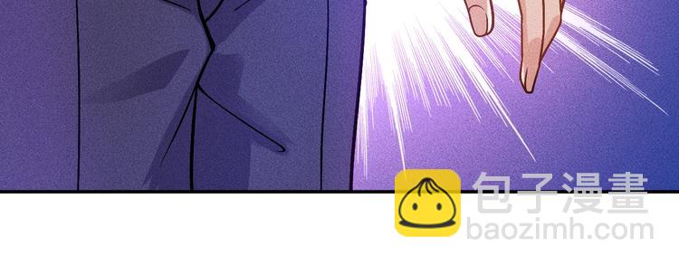 女總裁的貼身高手 - 第64話 借刀殺人蘇小雅(1/2) - 6