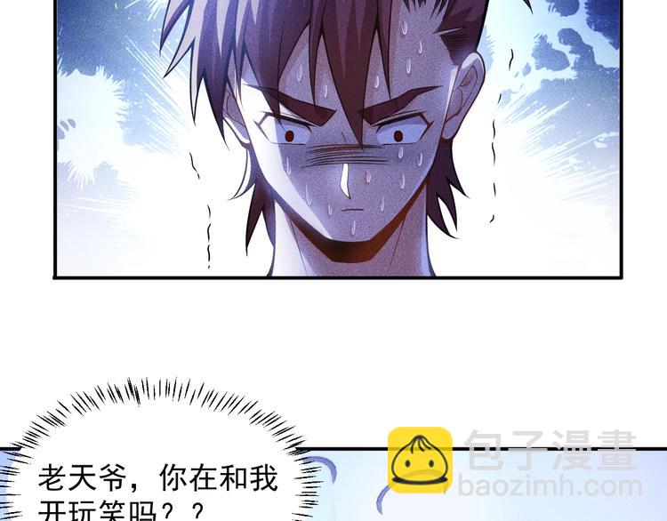 女總裁的貼身高手 - 第64話 借刀殺人蘇小雅(1/2) - 5