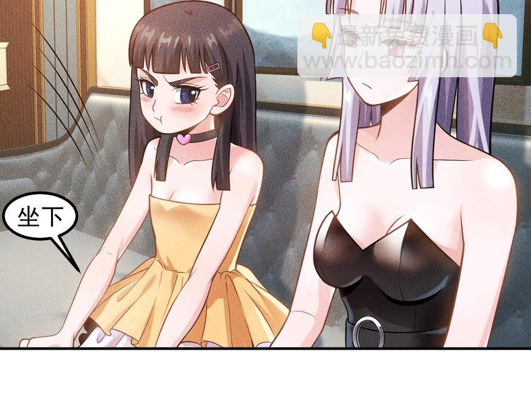 女總裁的貼身高手 - 第64話 借刀殺人蘇小雅(2/2) - 5