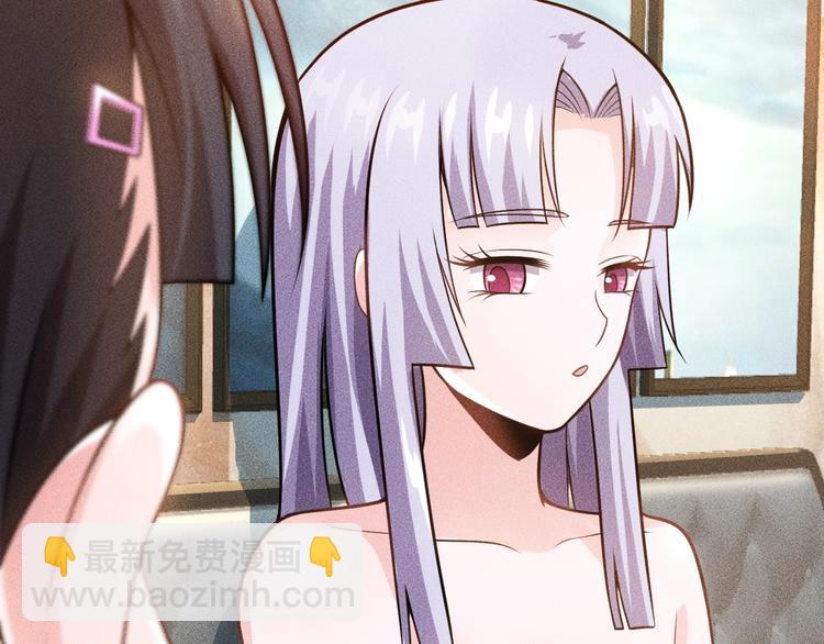 女總裁的貼身高手 - 第64話 借刀殺人蘇小雅(2/2) - 2