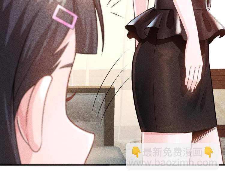 女總裁的貼身高手 - 第64話 借刀殺人蘇小雅(2/2) - 4