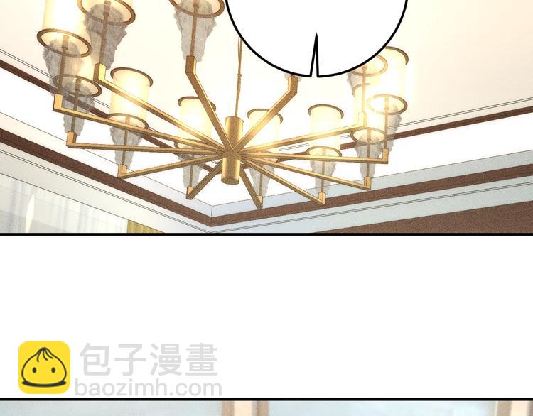 女總裁的貼身高手 - 第64話 借刀殺人蘇小雅(1/2) - 8