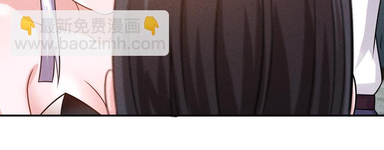 女總裁的貼身高手 - 第64話 借刀殺人蘇小雅(2/2) - 6