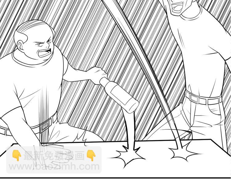 女總裁的貼身高手 - 第66話 冤家！(3/3) - 2