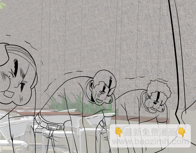 女總裁的貼身高手 - 第66話 冤家！(3/3) - 1