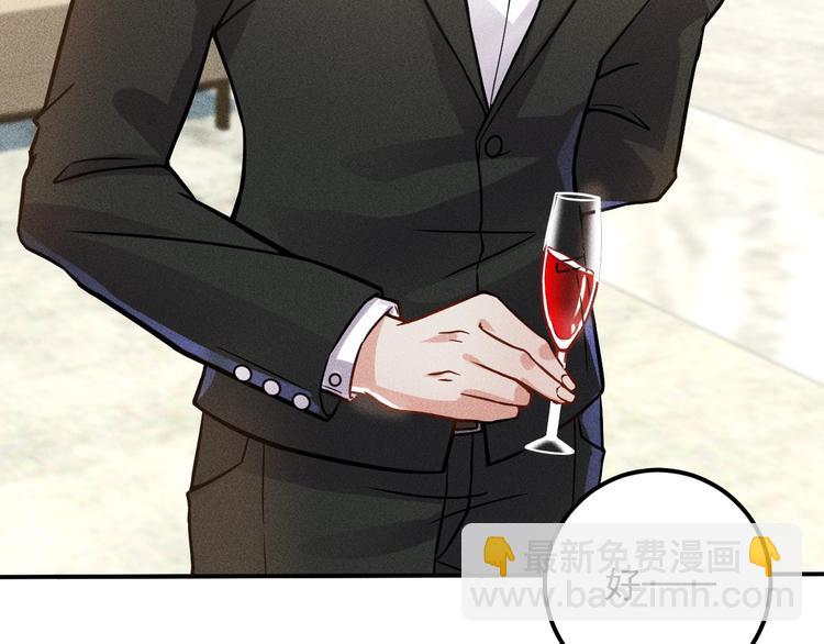 女總裁的貼身高手 - 第66話 冤家！(1/3) - 4