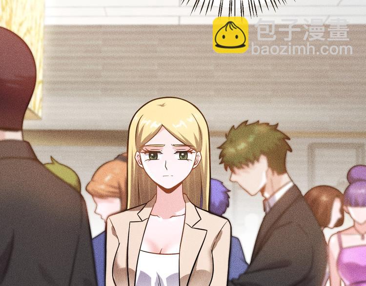 女總裁的貼身高手 - 第66話 冤家！(1/3) - 8