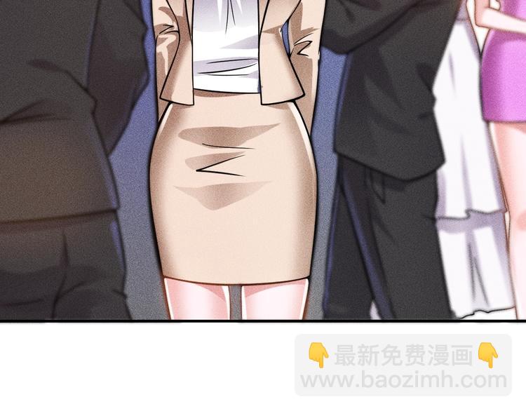 女總裁的貼身高手 - 第66話 冤家！(1/3) - 1