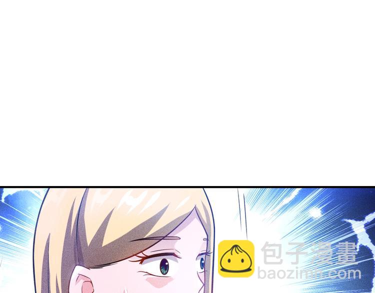 女總裁的貼身高手 - 第66話 冤家！(1/3) - 5