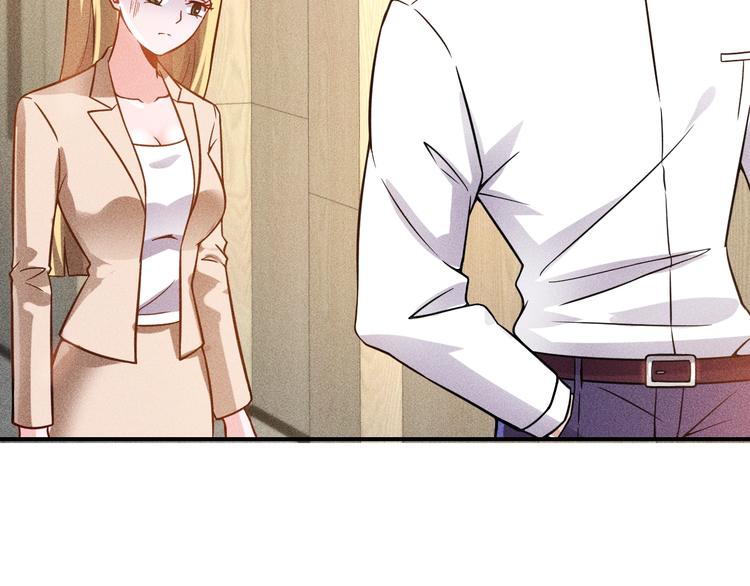 女總裁的貼身高手 - 第66話 冤家！(1/3) - 1