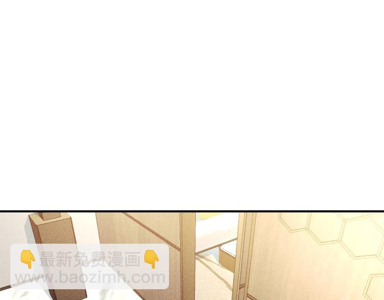 女總裁的貼身高手 - 第66話 冤家！(1/3) - 2