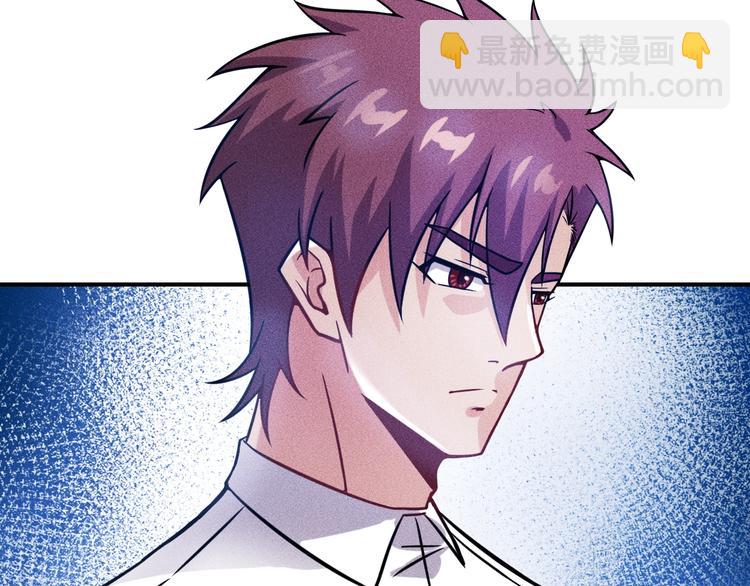 女總裁的貼身高手 - 第66話 冤家！(1/3) - 1