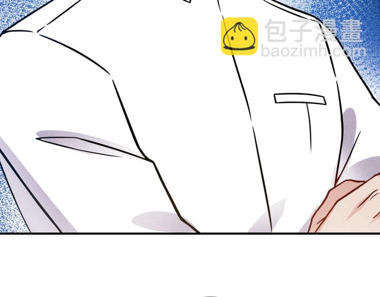 女總裁的貼身高手 - 第66話 冤家！(1/3) - 2