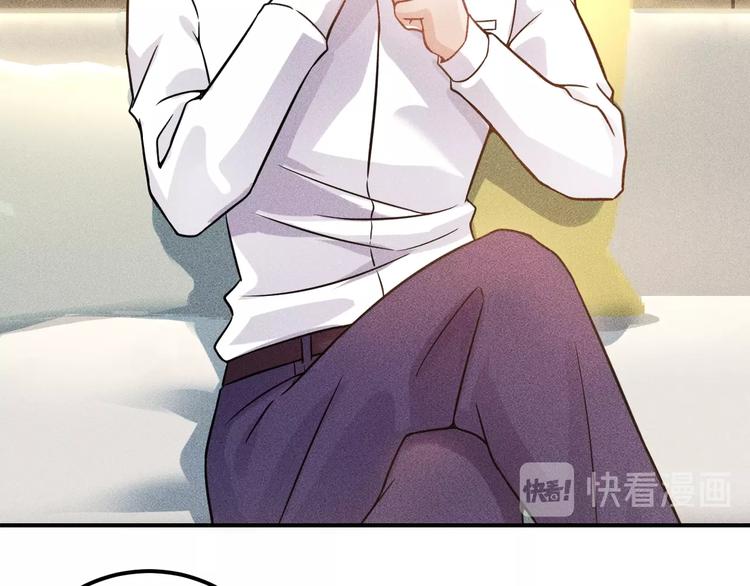 女總裁的貼身高手 - 第66話 冤家！(2/3) - 7