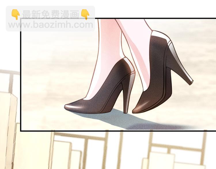 女總裁的貼身高手 - 第66話 冤家！(2/3) - 6