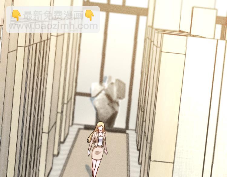 女總裁的貼身高手 - 第66話 冤家！(2/3) - 7