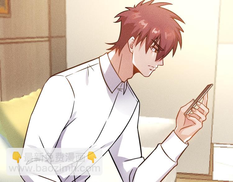 女總裁的貼身高手 - 第66話 冤家！(2/3) - 5