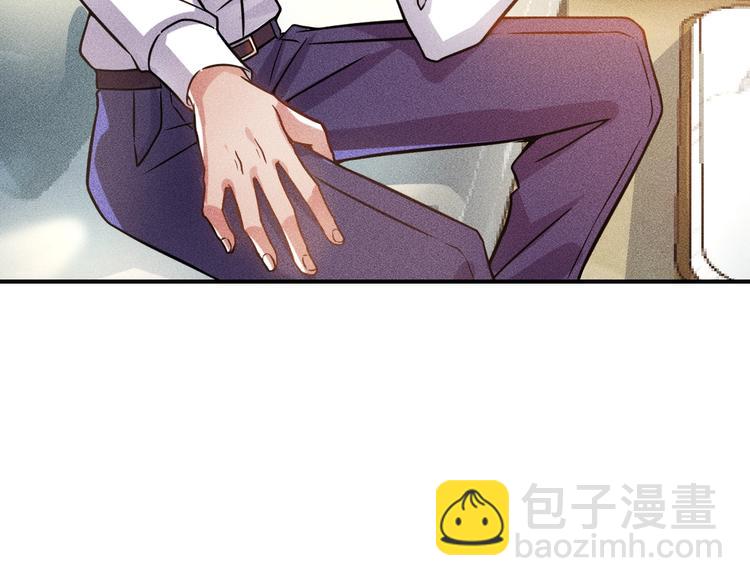 女總裁的貼身高手 - 第66話 冤家！(2/3) - 6